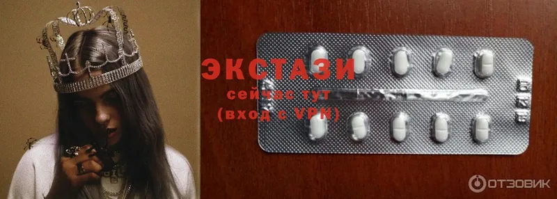 Ecstasy XTC  Гаврилов Посад 