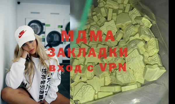 мефедрон Белоозёрский