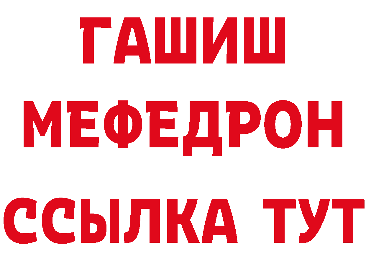 АМФ 97% как войти площадка omg Гаврилов Посад