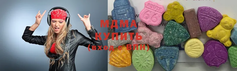 МДМА молли Гаврилов Посад